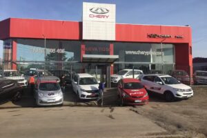 Chery Pilar – Concesionario Oficial